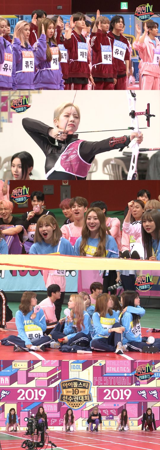 ‘섹션TV’에서 공개한 ‘아육대’ 촬영 현장. /사진제공=MBC