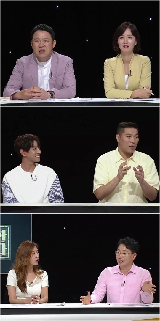 KBS 2TV ‘아이를 위한 나라는 있다’. /사진제공=KBS 2TV