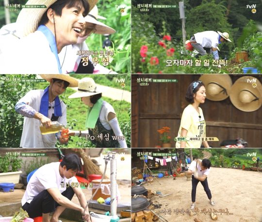 ‘삼시세끼 산촌편’ 염정아, 윤세아, 박소담, 정우성 / 사진제공=tvN