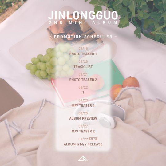 가수 김용국./ 사진제공=JG엔터테인먼트