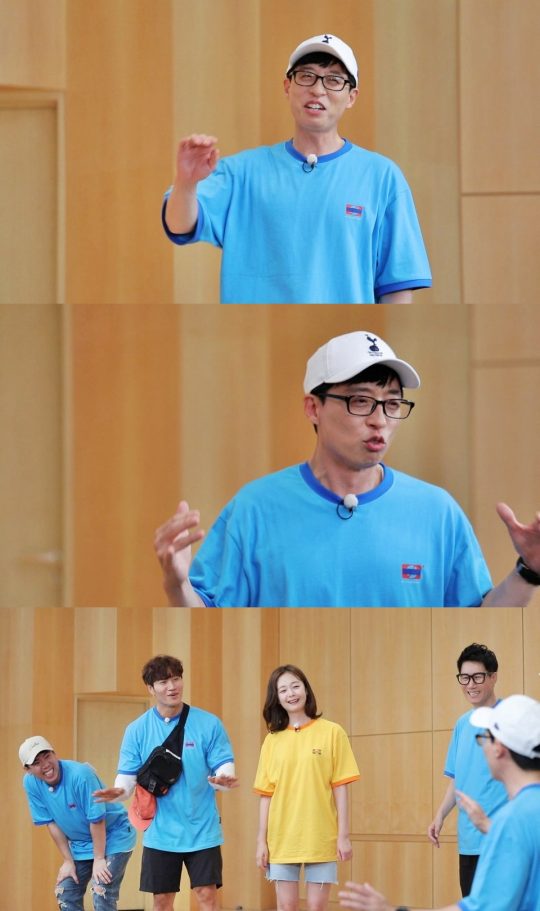 ‘런닝맨’./ 사진제공=SBS