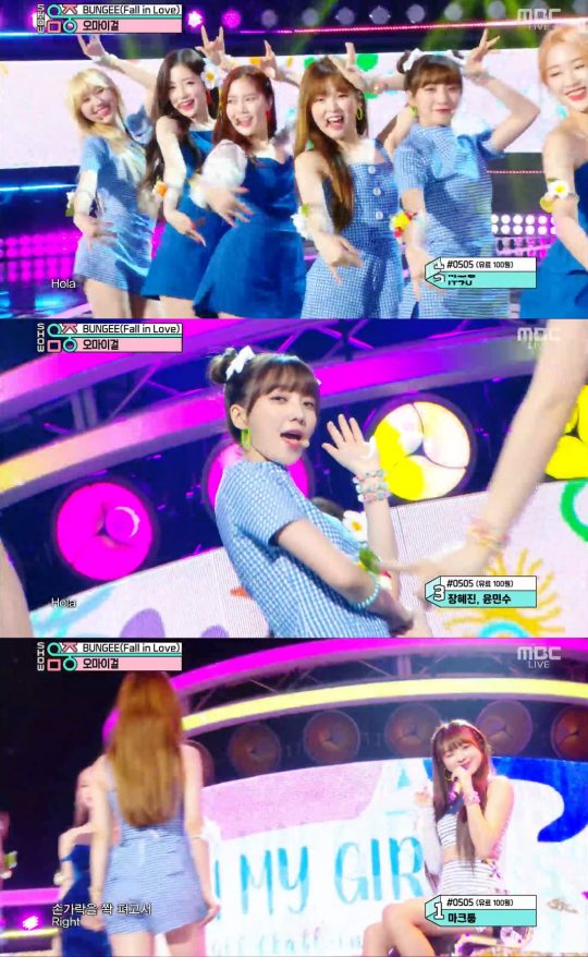 ‘음악중심’ 오마이걸./ 사진=MBC 방송화면