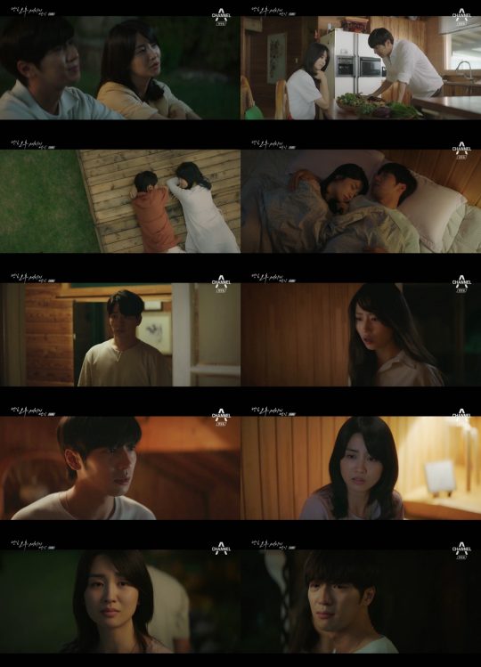 ‘평일 오후 세시의 연인’ 방송 화면./사진제공=채널A