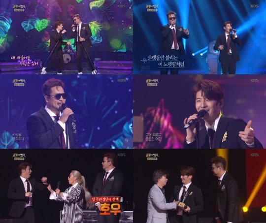‘불후의 명곡’ 방송 화면./사진제공=KBS2