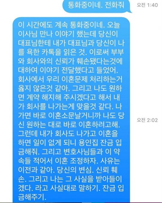 사진=구혜선 인스타그램