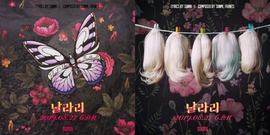 가수 선미의 신곡 ‘날라리’ 티저 / 사진제공=메이크어스엔터테인먼트