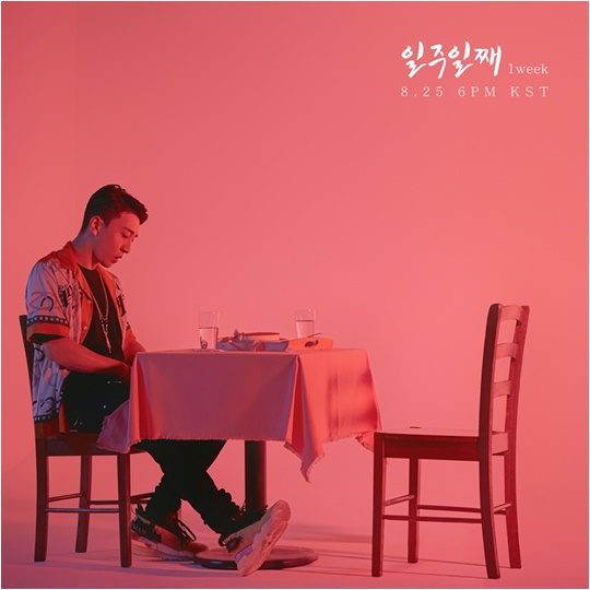 래퍼 플로우식./ 사진제공=원더기획