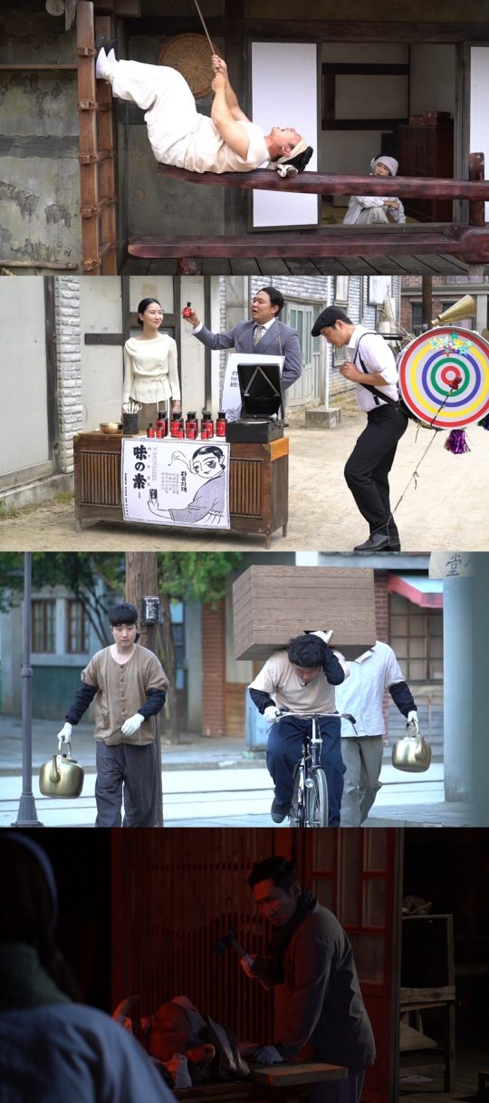 MBC ‘MBC스폐셜-경성음식야사’. /사진제공=MBC