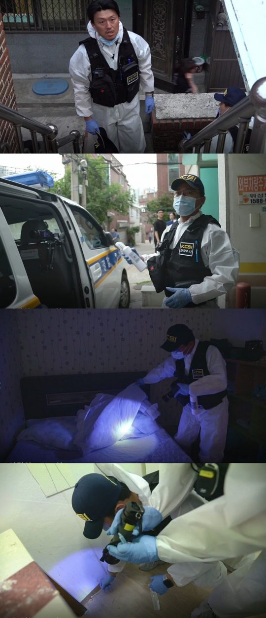 MBC에브리원 ‘도시경찰:KCSI’. /사진제공=MBC