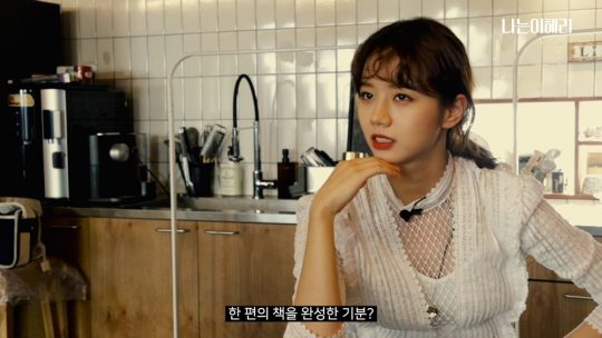 가수 겸 배우 혜리. / 제공=혜리의 유튜브 채널 ‘나는이혜리’ 방송화면