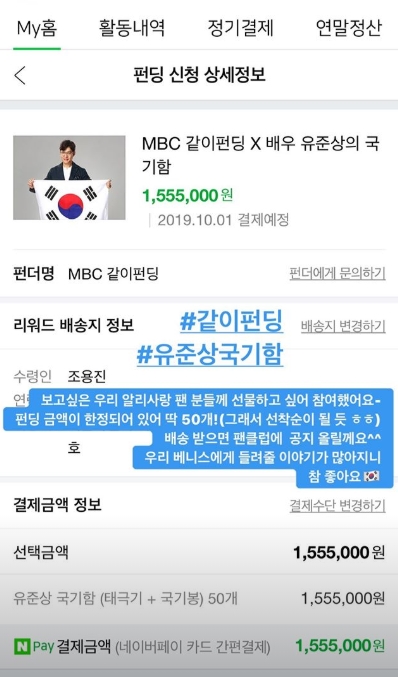 사진=알리 인스타그램 스토리