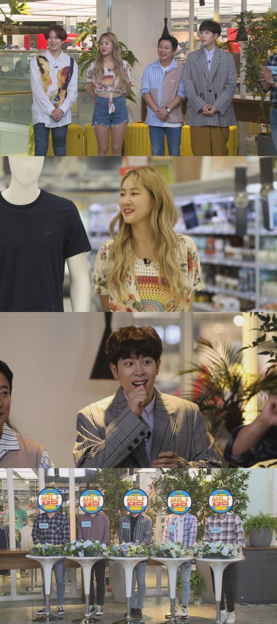 ‘썸바이벌’ 스틸./사진제공=KBS2