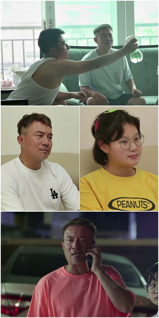 KBS 2TV ‘살림하는 남자들2’. /사진제공=KBS