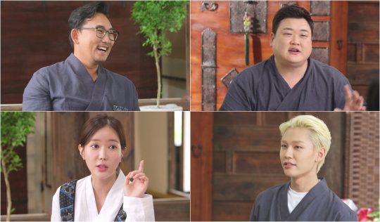 ‘개똥이네 철학관’ 스틸./사진제공=tvN
