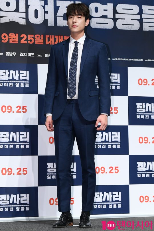 배우 곽시양