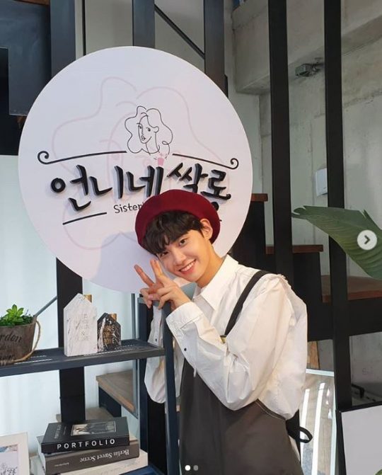 그룹 업텐션의 이진혁. /사진제공=이진혁 인스타그램