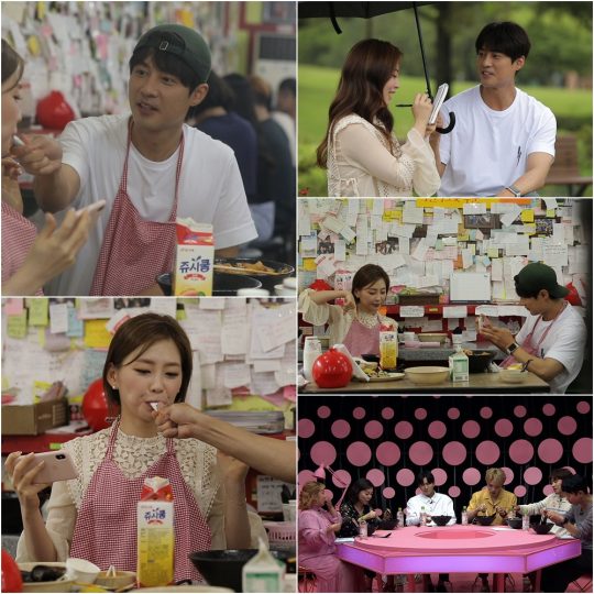‘연애의 맛’ 고주원·김보미 커플. / 사진제공=TV CHOSUN ‘연애의 맛’
