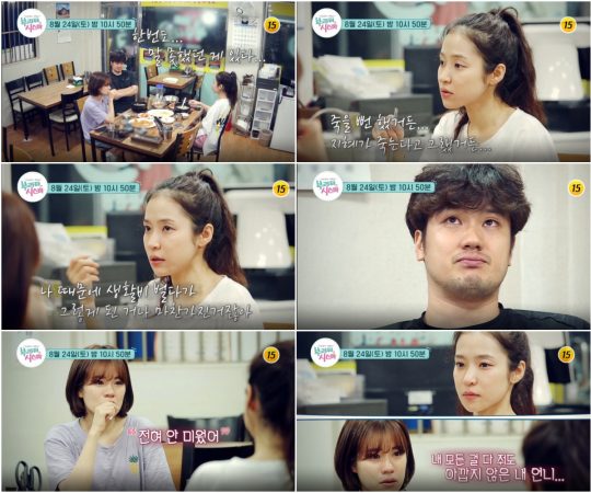‘부라더시스터’ 예고 영상./사진제공=TV조선