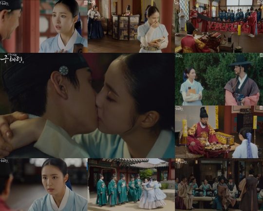 사진=MBC ‘신입사관 구해령’ 방송화면 캡처