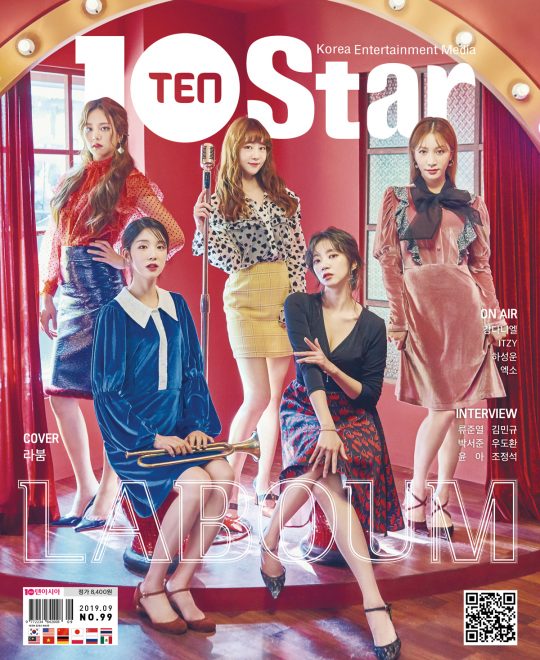 걸그룹 라붐 ‘텐스타’ 9월호 표지./ 사진=텐스타