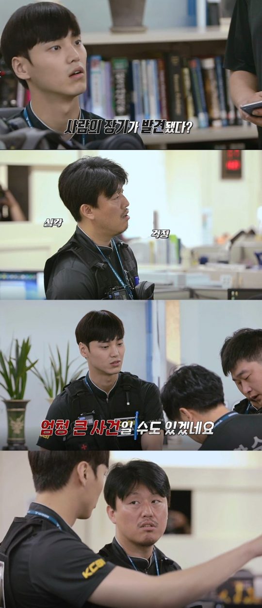 ‘도시경찰: KCSI’ 스틸./사진제공=MBC 에브리원