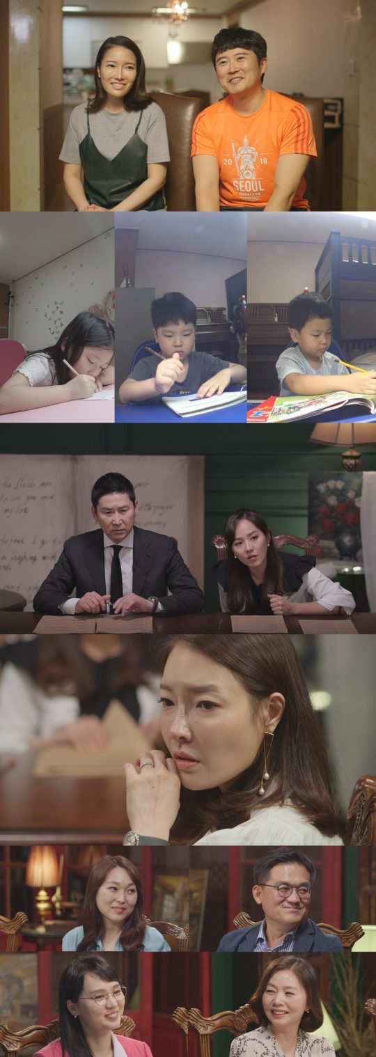 MBC ‘공부가 머니?’ 방송화면. /
