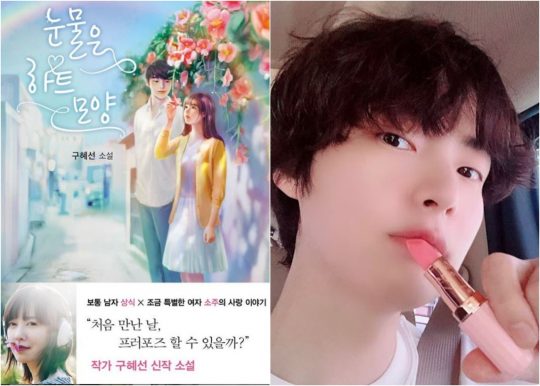 사진제공=구혜선, 안재현 인스타그램
