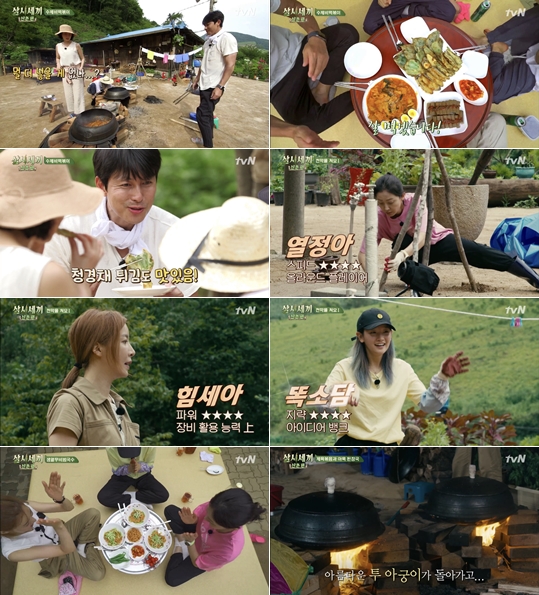 ‘삼시세끼 산촌편’ 3회. /사진제공=tvN