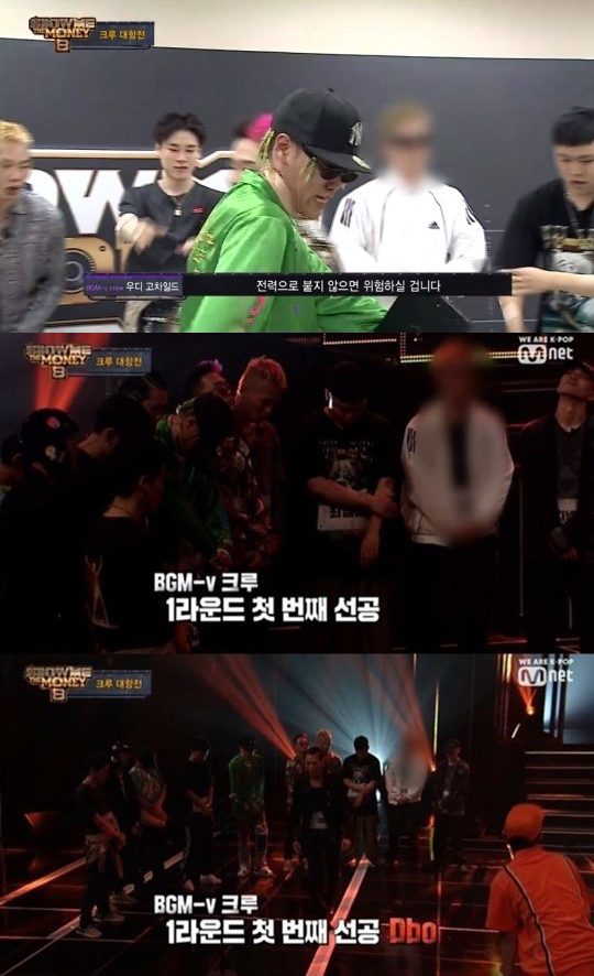 ‘쇼미더머니8’에서 모자이크 처리된 래퍼 킹치메인. /사진=Mnet 캡처