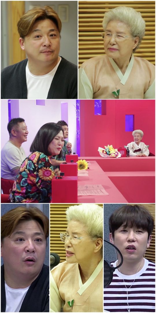 ‘사장님 귀는 당나귀 귀’ 심영순 / 사진제공=KBS