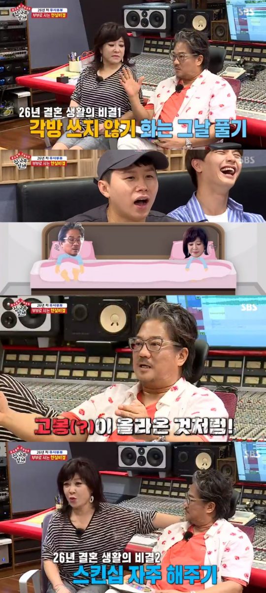사진=SBS ‘집사부일체’ 방송화면 캡처