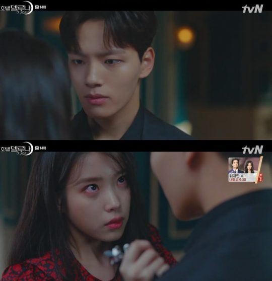 사진=tvN ‘호텔 델루나’ 방송화면 캡처