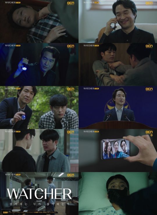 ‘왓쳐’ 마지막회./ 사진=OCN 방송화면