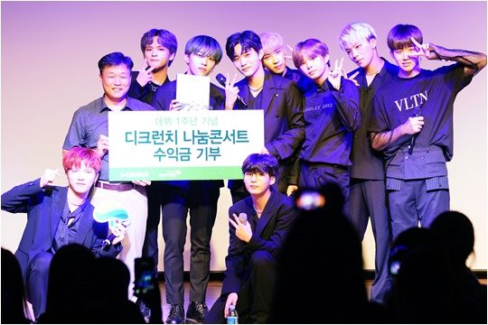 그룹 디크런치./ 사진제공=올에스컴퍼니