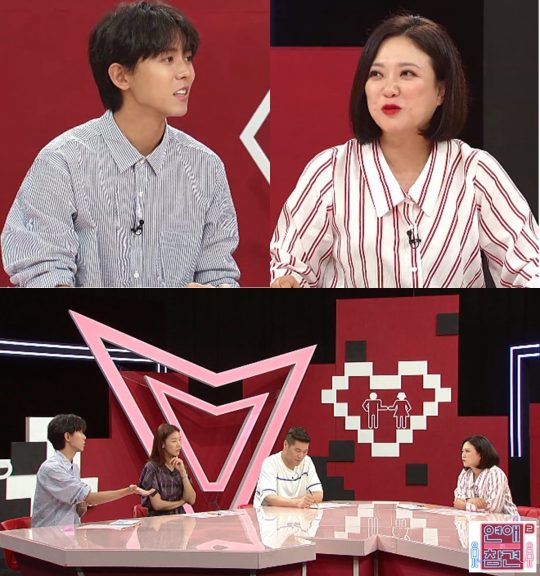 KBS Joy ‘연애의 참견2’ 스틸컷. /사진제공=KBS
