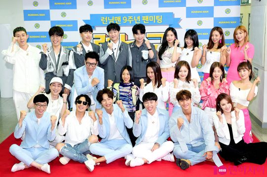 런닝맨 콜라보 아타스트 등 전 출연진