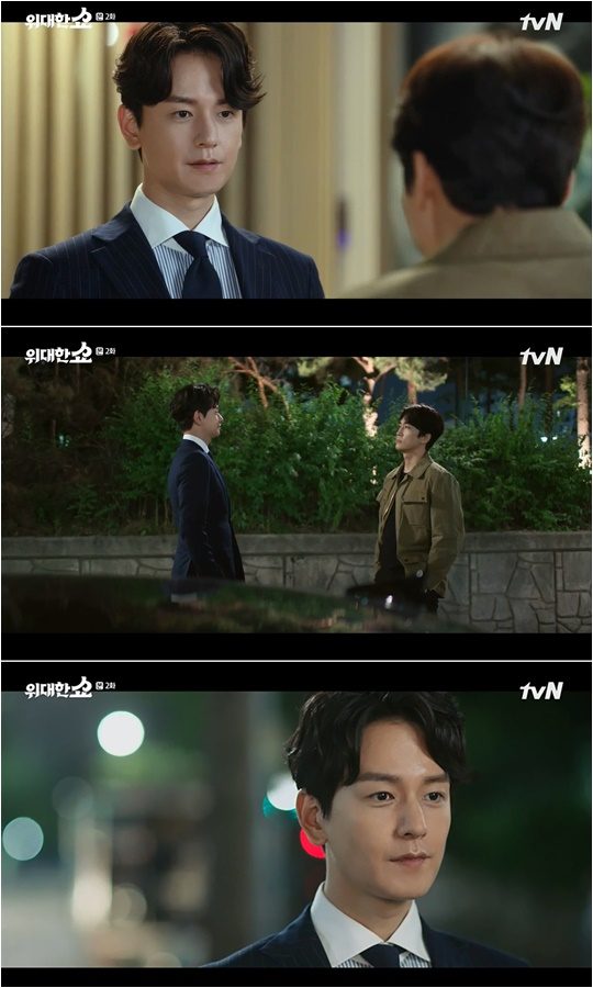 배우 임주환./ 사진제공=블러썸 엔터테인먼트
