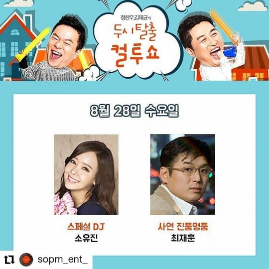 소유진 인스타그램