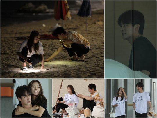 ‘연애의 맛2’ 오창석, 이채은 / 사진제공=TV조선