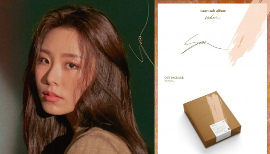 그룹 마마무의 휘인 / 사진제공=RBW