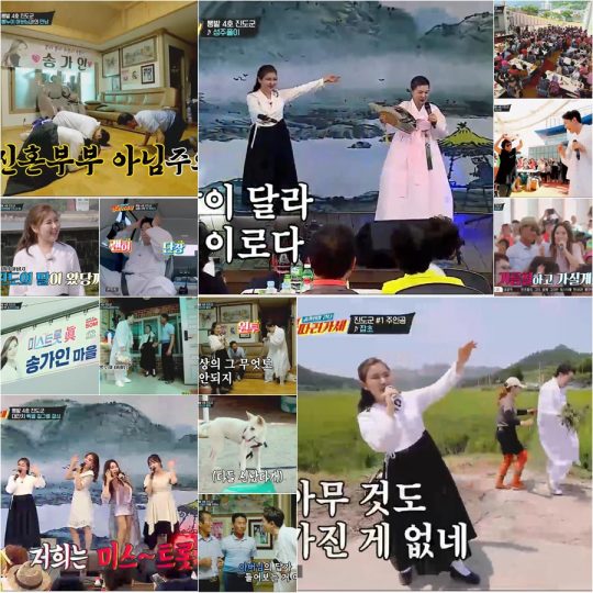 사진=TV CHOSUN ‘뽕 따러 가세’ 캡처