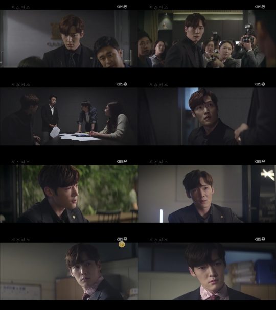 ‘저스티스’ 최진혁 / 사진=KBS2 방송화면