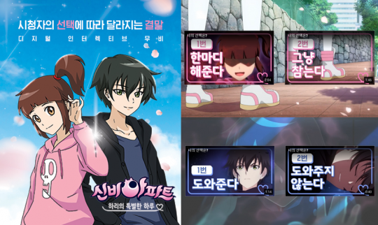 제공=CJ ENM