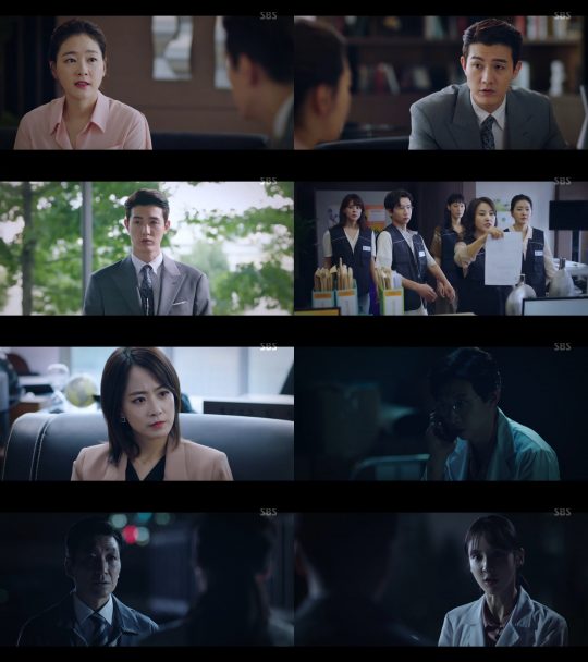 SBS 수목드라마 ‘닥터탐정’ 방송화면. /사진제공=SBS