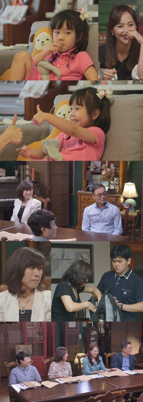 ‘공부가 머니’ 의뢰인이 된 이봉주 부부와 유진. /사진제공=MBC