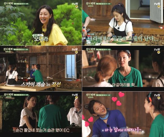 ‘삼시세끼 산촌편’ 4회. /사진제공=tvN