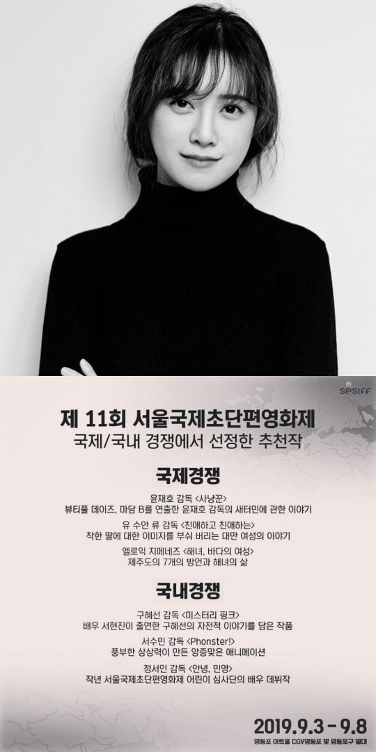 사진=구혜선 인스타그램