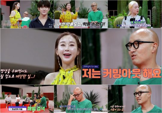 ‘악플의 밤’./ 사진제공=JTBC2