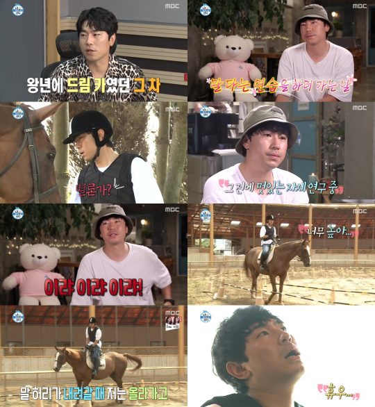 ‘나 혼자 산다’ 이시언./ 사진제공=MBC