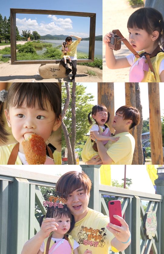 ‘슈퍼맨이 돌아왔다’ 문희준X잼잼./ 사진제공=KBS